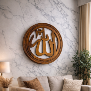 Islamic Allah Calligraphy Decor